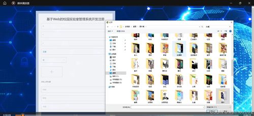 基于SSM與Vue的校園實驗室管理系統(tǒng)設(shè)計與實現(xiàn)
