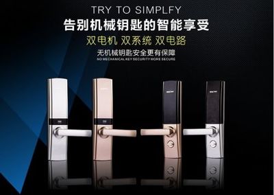 智能鎖引領新潮流,恒維開啟行業(yè)新未來_TMT圈_互聯(lián)網(wǎng)_賽迪網(wǎng)