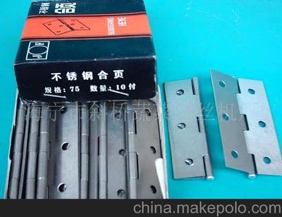 3英寸不銹鋼合頁圖片,3英寸不銹鋼合頁圖片大全,海寧市斜橋蔬菜切絲機(jī)廠-