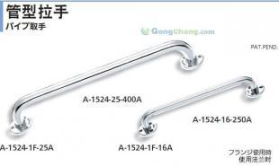 三益精密供應takigen不銹鋼拉手,把手,合頁,鉸鏈,_五金.工具_世界工廠網中國產品信息庫