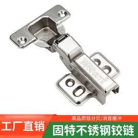 固特煙斗合頁 不銹鋼可調合頁，為門窗帶來穩固與靈活的守護